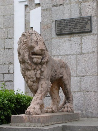 Лев