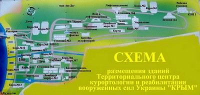 План-схема санатория 